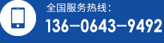 联系方式
